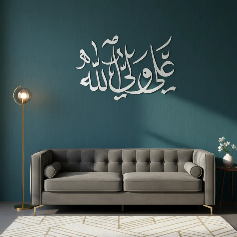 Ali Waliyullah Decor silver