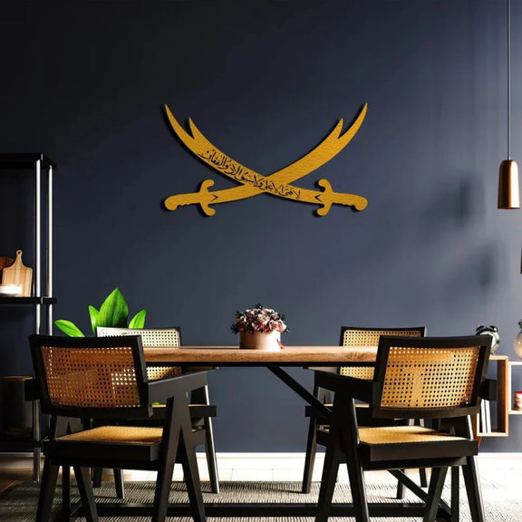 Ali's Zulfiqar Sword Islamic Wall Art Gold
