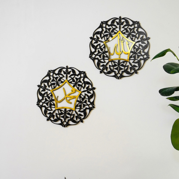 Allah Muhammad Acrylic Wall Decoration - Elegant Islamic Calligraphy Art for UAE Homes & Offices
