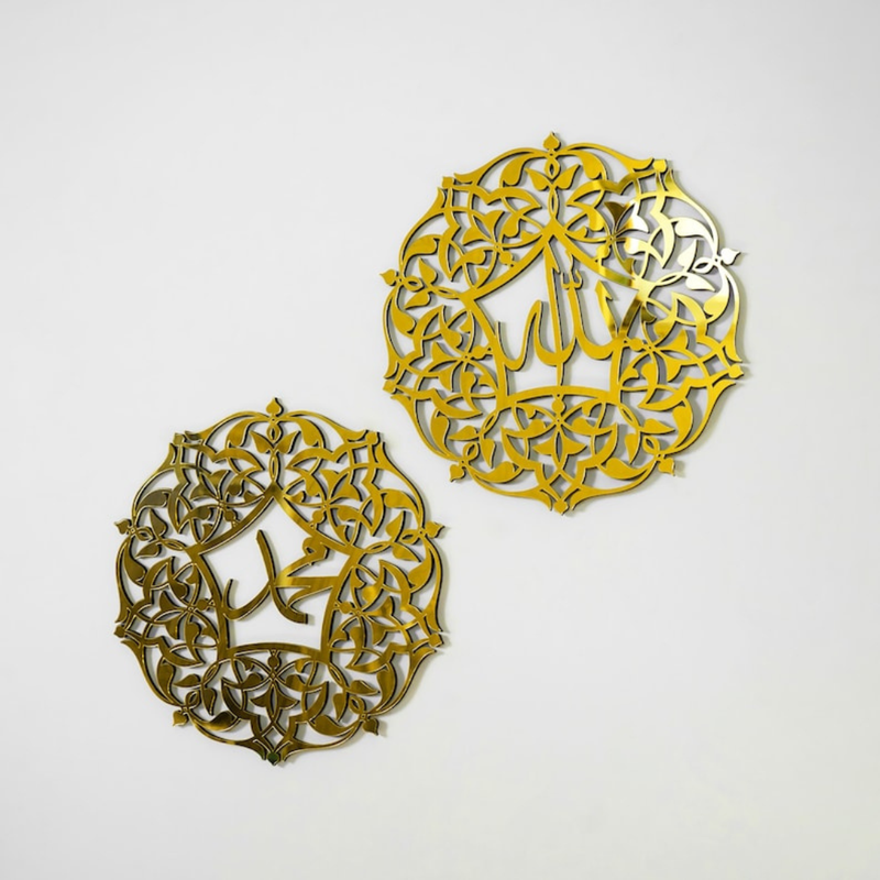 ArcDew Allah Muhammad Acrylic Wall Decoration - Elegant Islamic Calligraphy Art for UAE Homes & Offices Gold