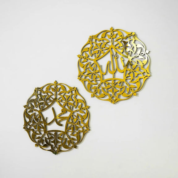 Allah Muhammad Acrylic Wall Decoration Gold