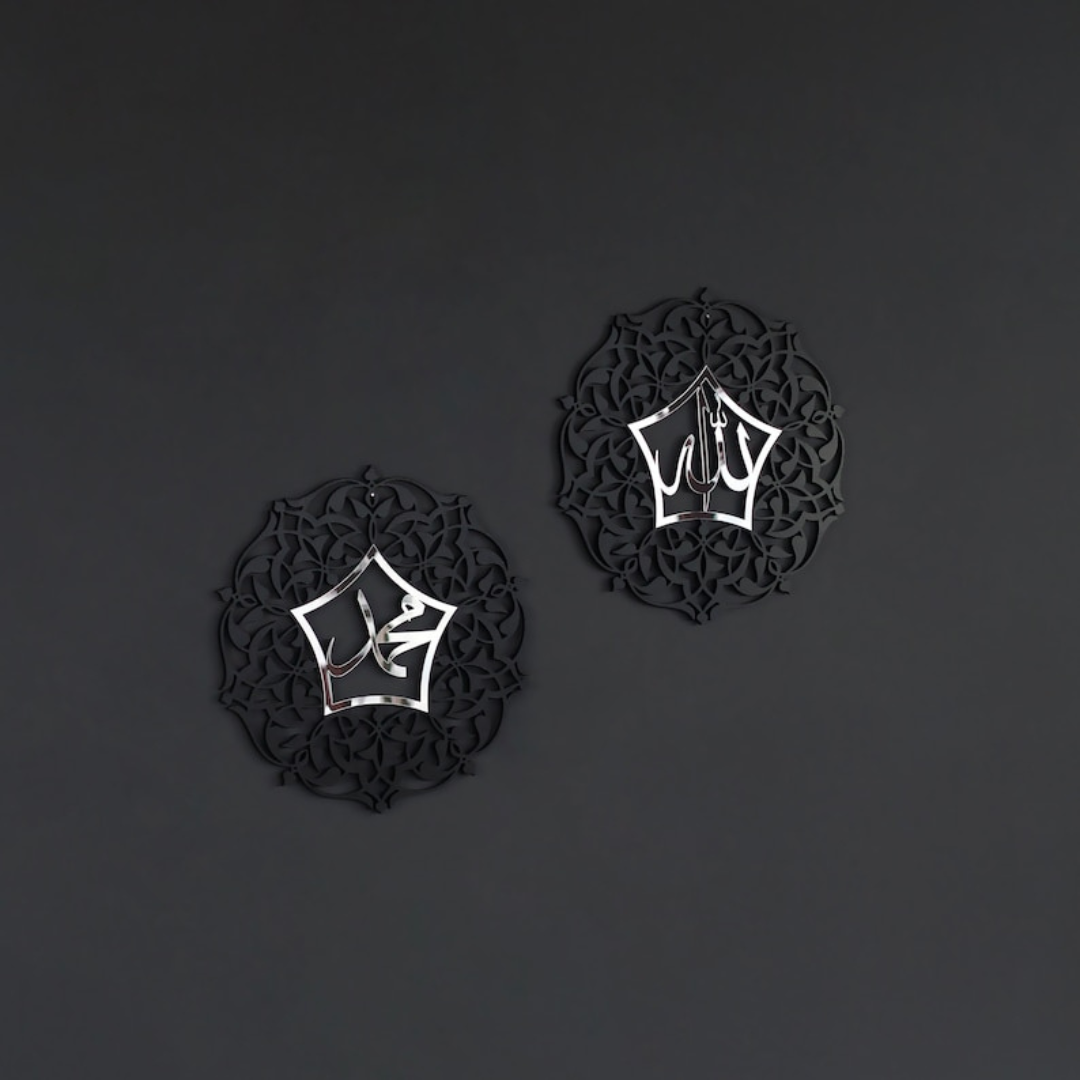 ArcDew Allah Muhammad Acrylic Wall Decoration - Elegant Islamic Calligraphy Art for UAE Homes & Offices black silver