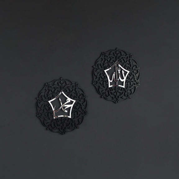 ArcDew Allah Muhammad Acrylic Wall Decoration - Elegant Islamic Calligraphy Art for UAE Homes & Offices black silver