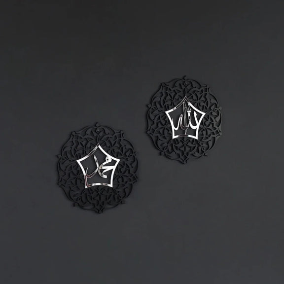 Allah Muhammad Acrylic Wall Decoration in silver out black