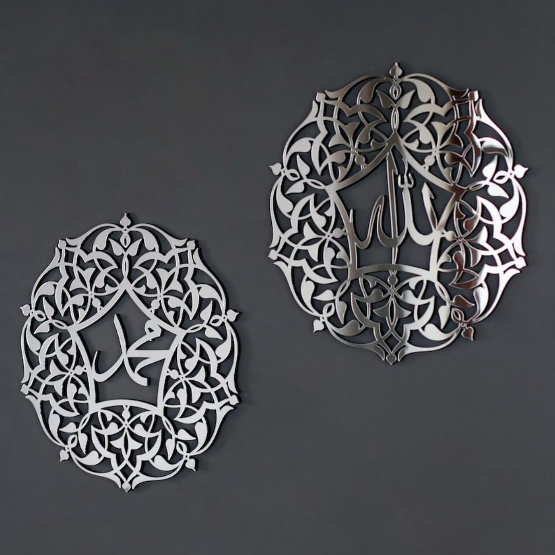 ArcDew Allah Muhammad Acrylic Wall Decoration - Elegant Islamic Calligraphy Art for UAE Homes & Offices silver