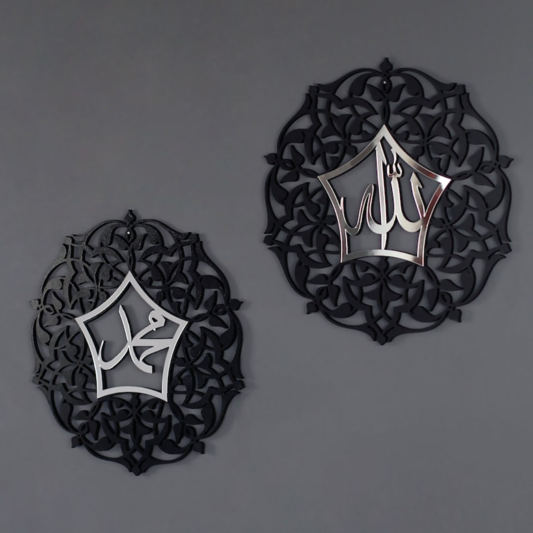 ArcDew Allah Muhammad Acrylic Wall Decoration - Elegant Islamic Calligraphy Art for UAE Homes & Offices silver black