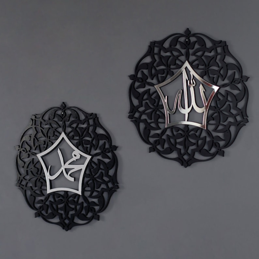 ArcDew Allah Muhammad Acrylic Wall Decoration - Elegant Islamic Calligraphy Art for UAE Homes & Offices silver black