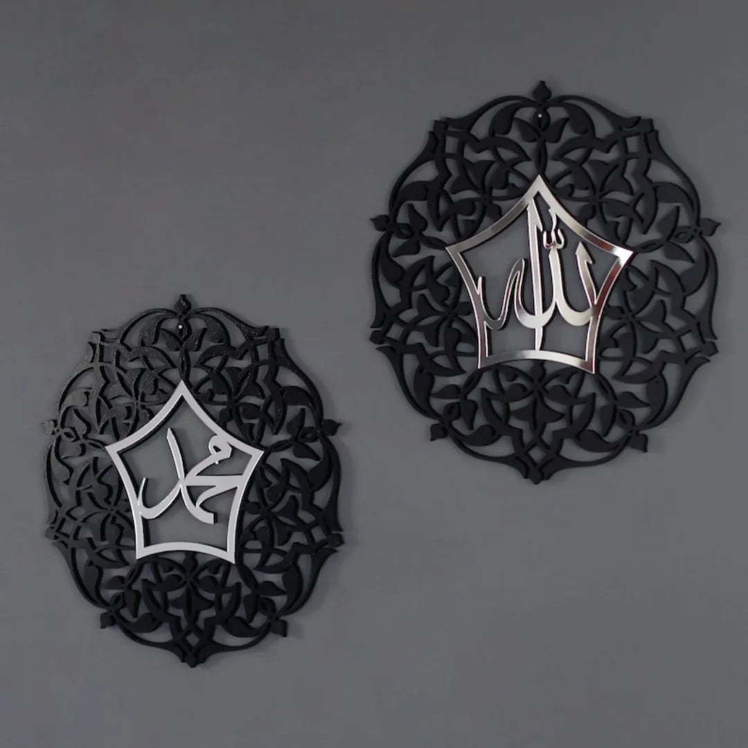 Allah Muhammad Acrylic Wall Decoration in silver out black
