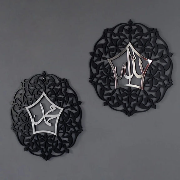 Allah Muhammad Acrylic Wall Decoration in silver out black