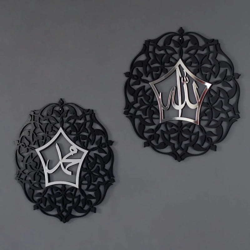 Allah Muhammad Acrylic Wall Decoration in silver out black