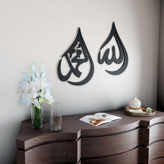 ArcDew Allah & Muhammad Acrylic Wall Decoration | Elegant Islamic Calligraphy Art for Homes & Offices Black