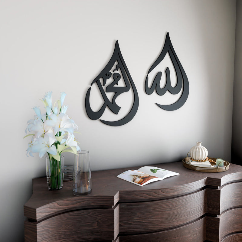 ArcDew Allah & Muhammad Acrylic Wall Decoration | Elegant Islamic Calligraphy Art for Homes & Offices Black