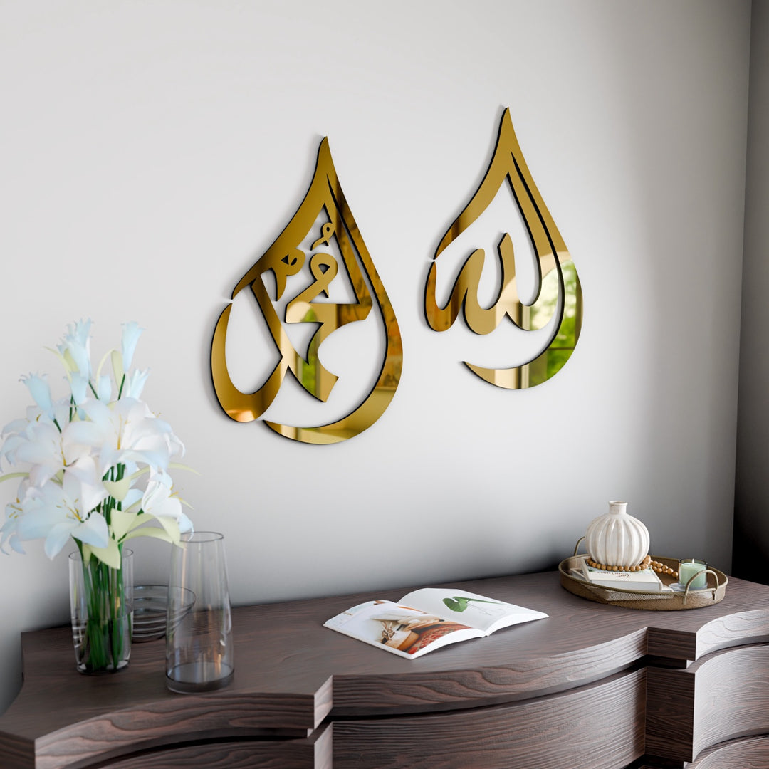 ArcDew Allah & Muhammad Acrylic Wall Decoration | Elegant Islamic Calligraphy Art for Homes & Offices Gold.