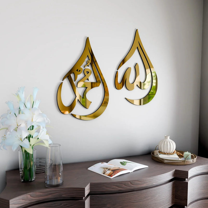 Allah & Muhammad Acrylic Wall Decoration Gold