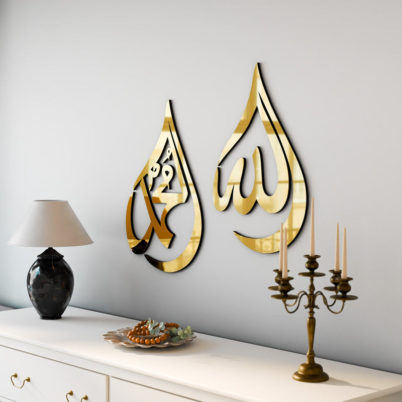 ArcDew Allah & Muhammad Acrylic Wall Decoration | Elegant Islamic Calligraphy Art for Homes & Offices Gold
