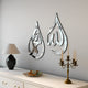 Allah & Muhammad Acrylic Wall Decoration Silver 1