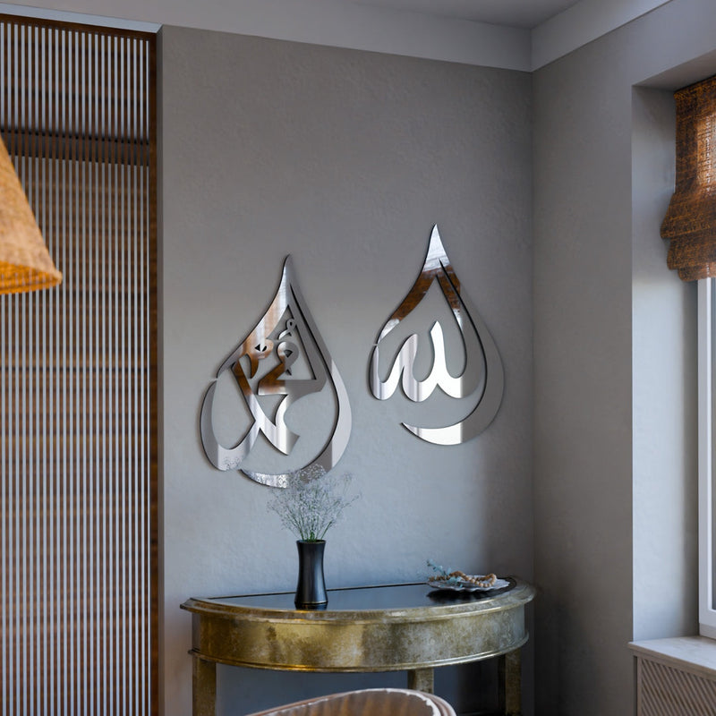 ArcDew Allah & Muhammad Acrylic Wall Decoration | Elegant Islamic Calligraphy Art for Homes & Offices.