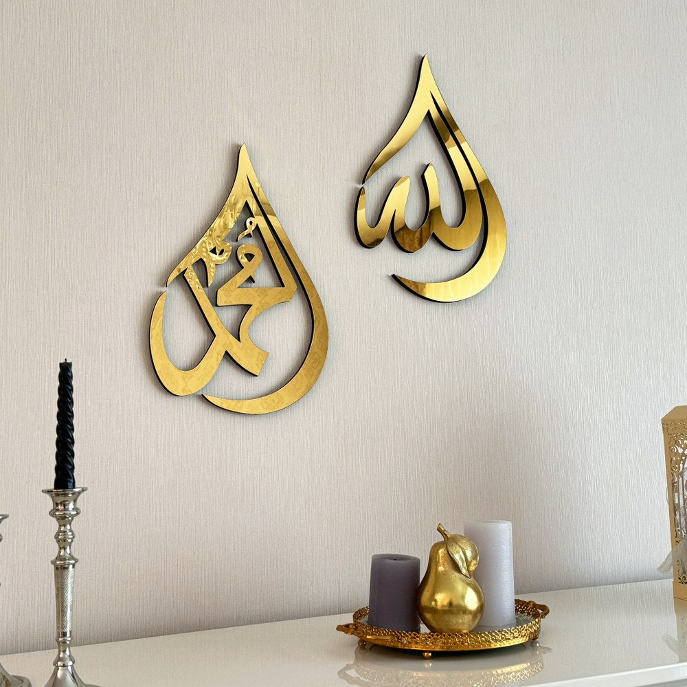 ArcDew Allah & Muhammad Acrylic Wall Decoration | Elegant Islamic Calligraphy Art for Homes & Offices in UAE