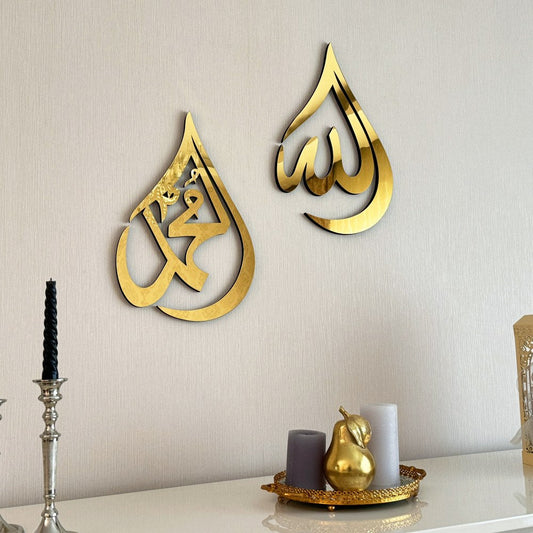 ArcDew Allah & Muhammad Acrylic Wall Decoration | Elegant Islamic Calligraphy Art for Homes & Offices in UAE