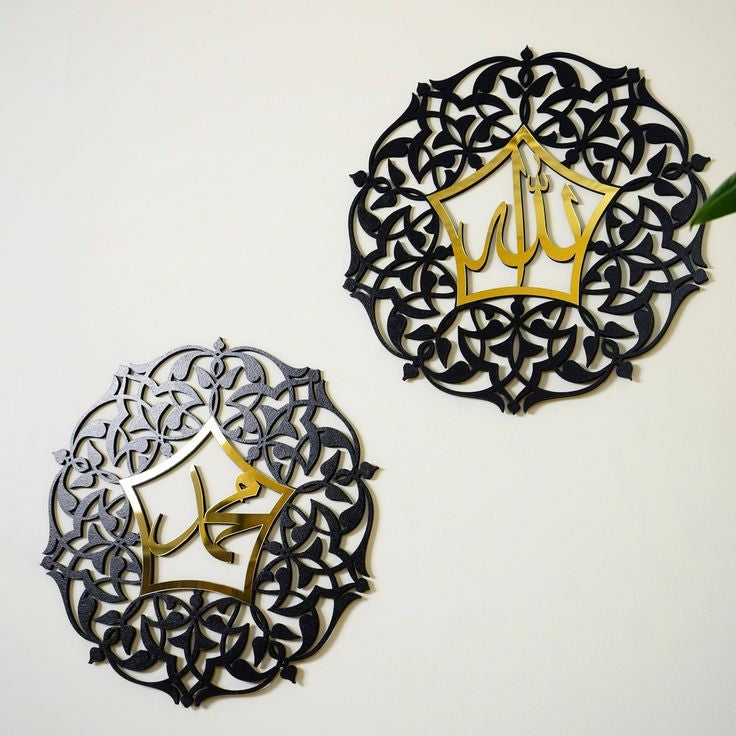 ArcDew Allah Muhammad Acrylic Wall Decoration | Islamic Calligraphy Wall Art for Homes & Offices in UAE