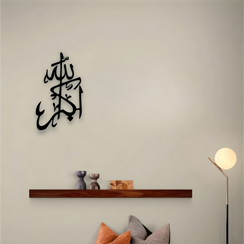 ArcDew Allahu Akbar Calligraphy Art Islamic Acrylic Wall Decor UAE - arcdew.com - Black ArcDew special branded acrylic Islamic calligraphy wall art in elegant script.