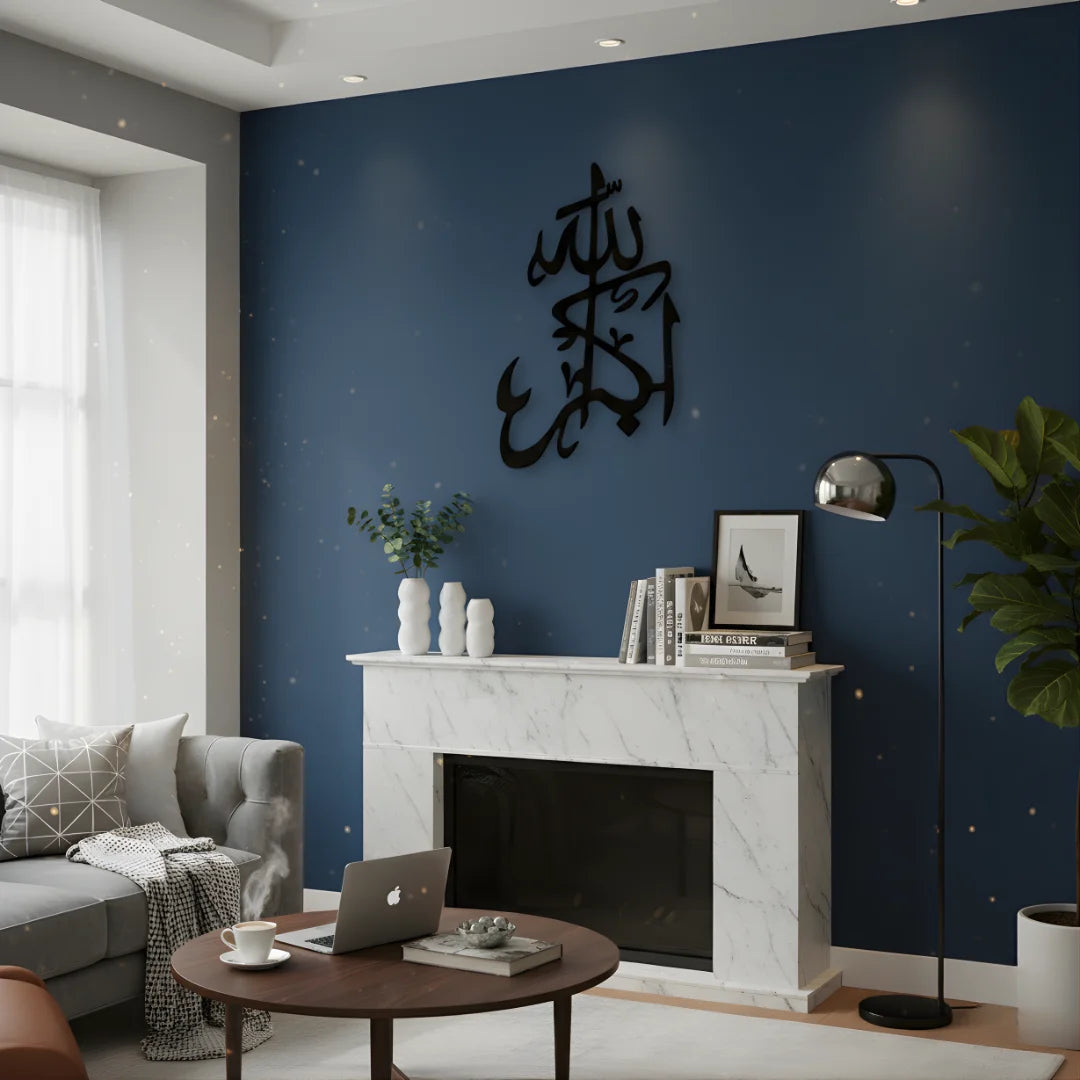 Allahu Akbar Calligraphy Black 1