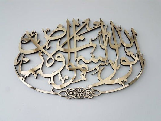 ArcDew Arabic Verse Acrylic Wall Decoration | Elegant Islamic Calligraphy Wall Art for UAE Homes & Offices