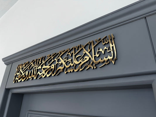 ArcDew As Salamu Alaikum Acrylic Wall Art | Elegant Islamic Greeting Home Décor UAE