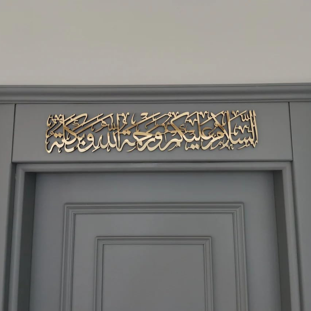 ArcDew As Salamu Alaikum Acrylic Wall Art | Elegant Islamic Greeting Home Décor UAE Gold.