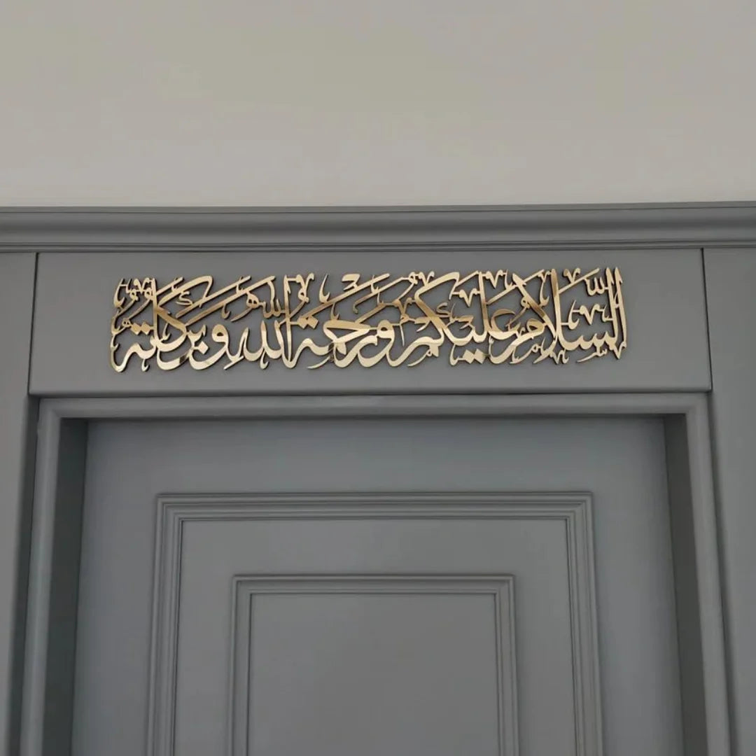 As Salamu Alaikum Acrylic Wall Art Gold 2