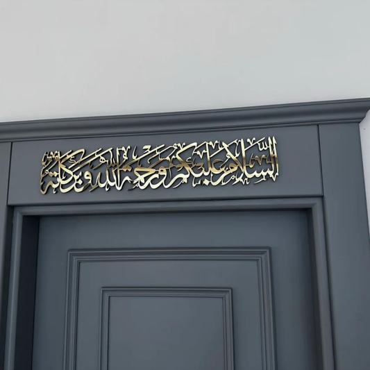 ArcDew As Salamu Alaikum Acrylic Wall Art | Elegant Islamic Greeting Home Décor UAE Gold