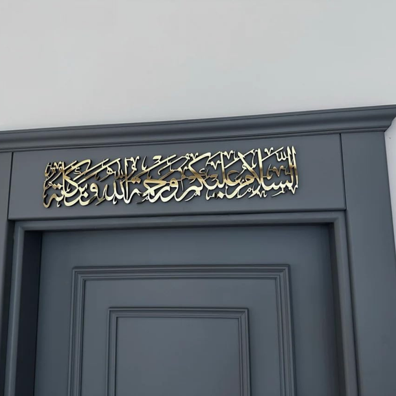ArcDew As Salamu Alaikum Acrylic Wall Art | Elegant Islamic Greeting Home Décor UAE Gold