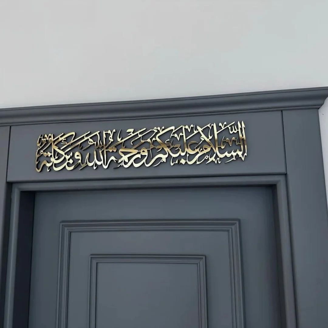 As Salamu Alaikum Acrylic Wall Art Gold