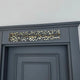 As Salamu Alaikum Acrylic Wall Art Gold