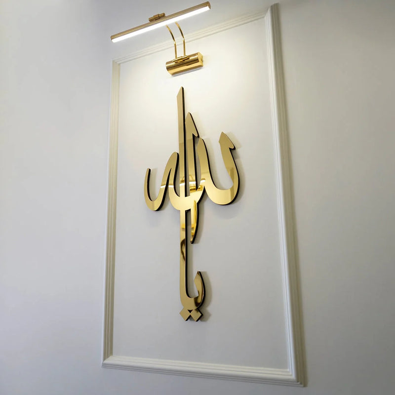 Asma-ul-Husna Calligraphy 1