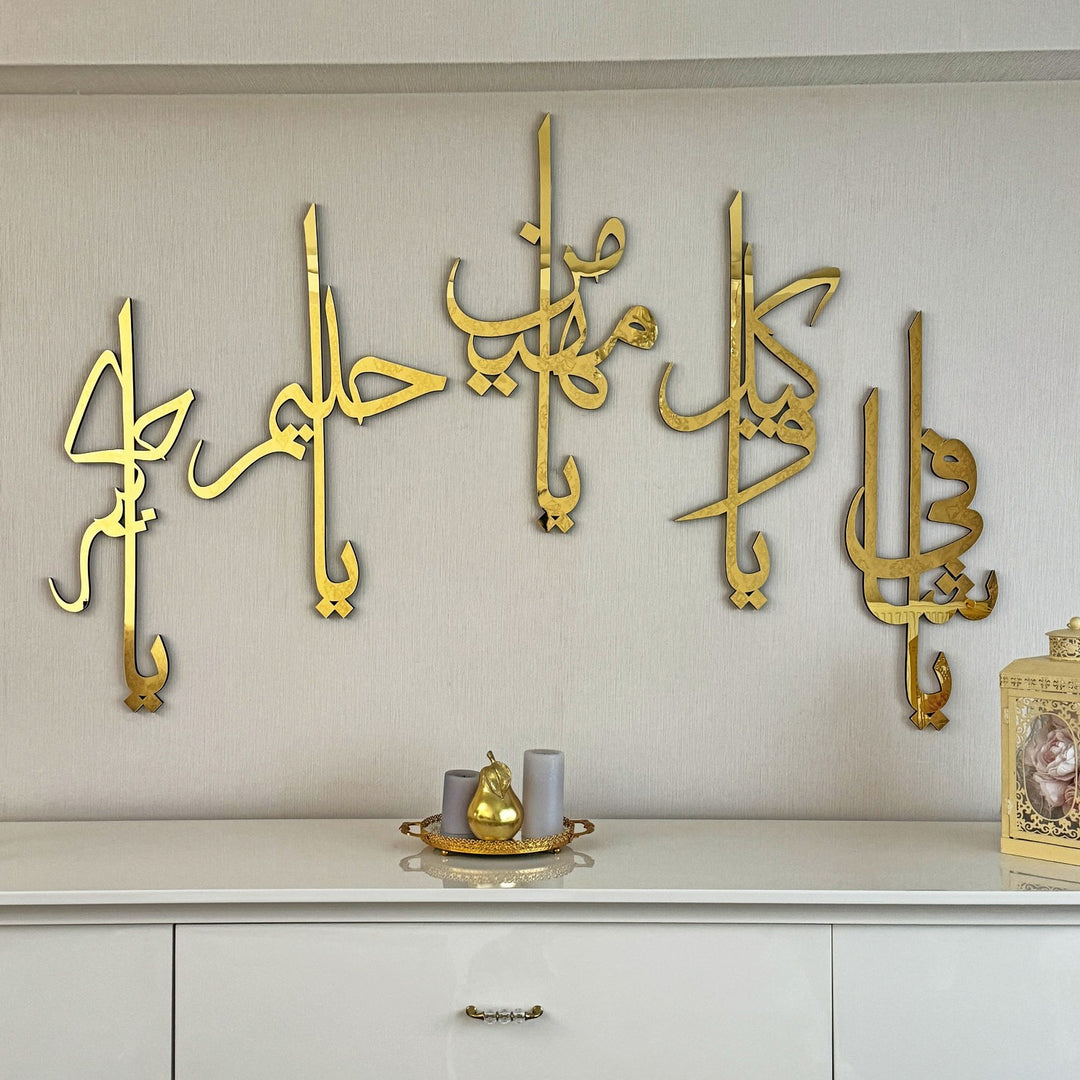 ArcDew Asma-ul-Husna Calligraphy Acrylic Wall Art | Islamic Home & Office Décor UAE Ya Rahman...