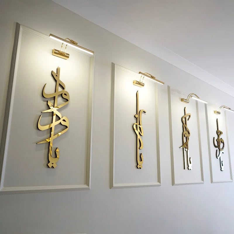Asma-ul-Husna Calligraphy