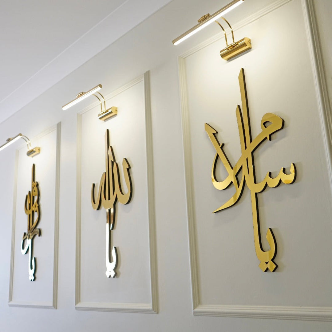 ArcDew Asma-ul-Husna Calligraphy Acrylic Wall Art | Islamic Home & Office Décor UAE Ya salaam. ya allah