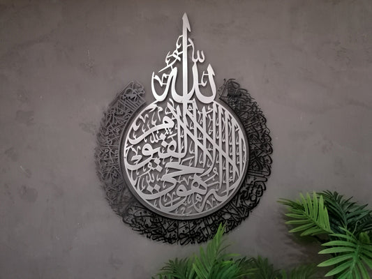 ArcDew Ayatul Kursi Black & Silver Acrylic Wall Art | Modern Islamic Calligraphy Décor for UAE Homes & Offices