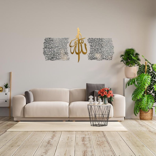 Ayatul Kursi Calligraphy – Acrylic Islamic Wall Art for Home & Office Decor
