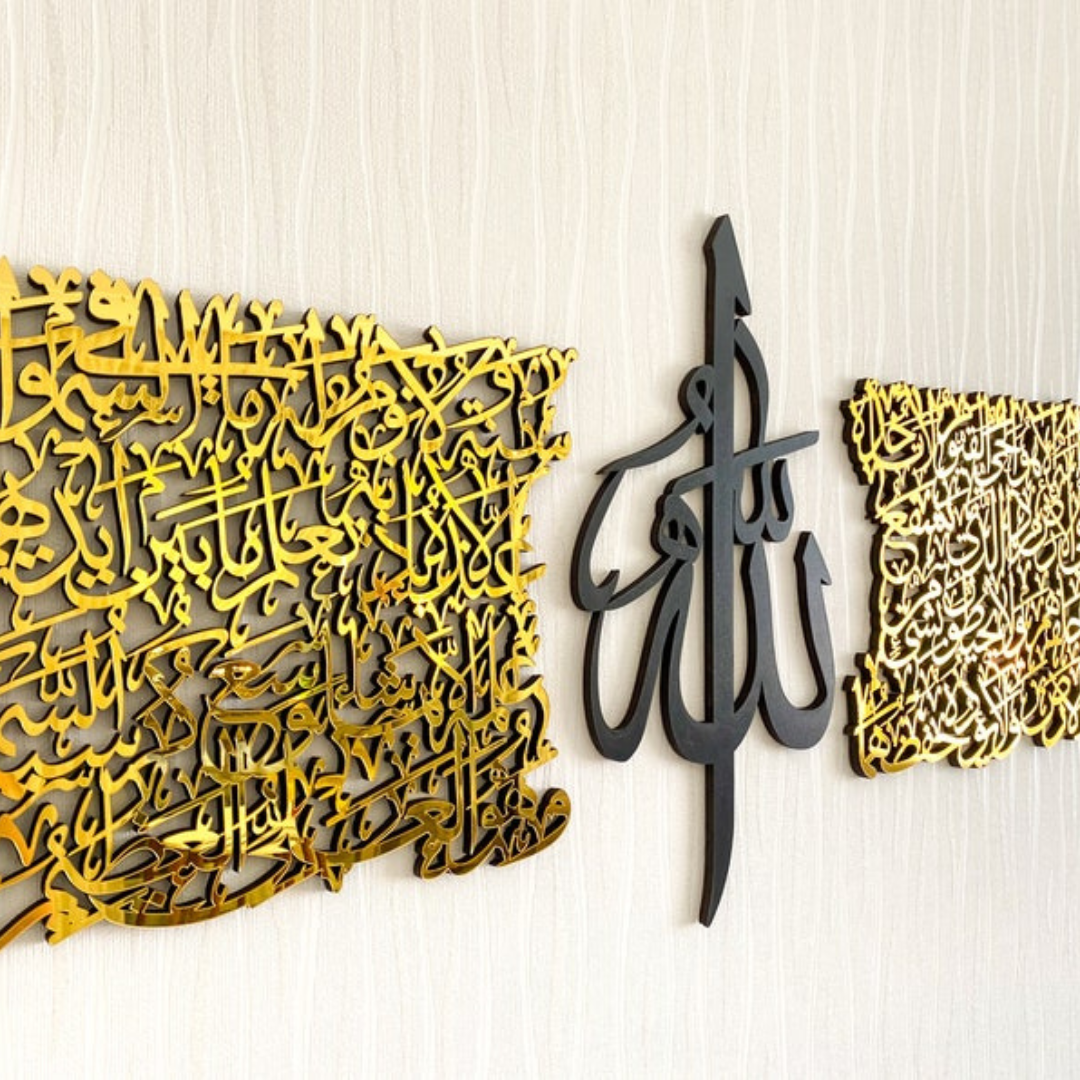 ArcDew Ayatul Kursi Calligraphy – Elegant Acrylic Islamic Wall Art for Home & Office Decor black