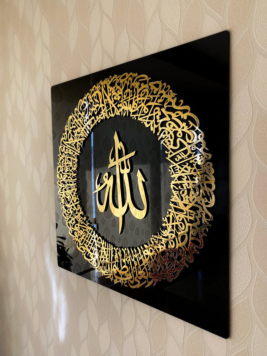 ArcDew Ayatul Kursi Frame – Elegant Islamic Acrylic Wall Art for Home & Office Decor