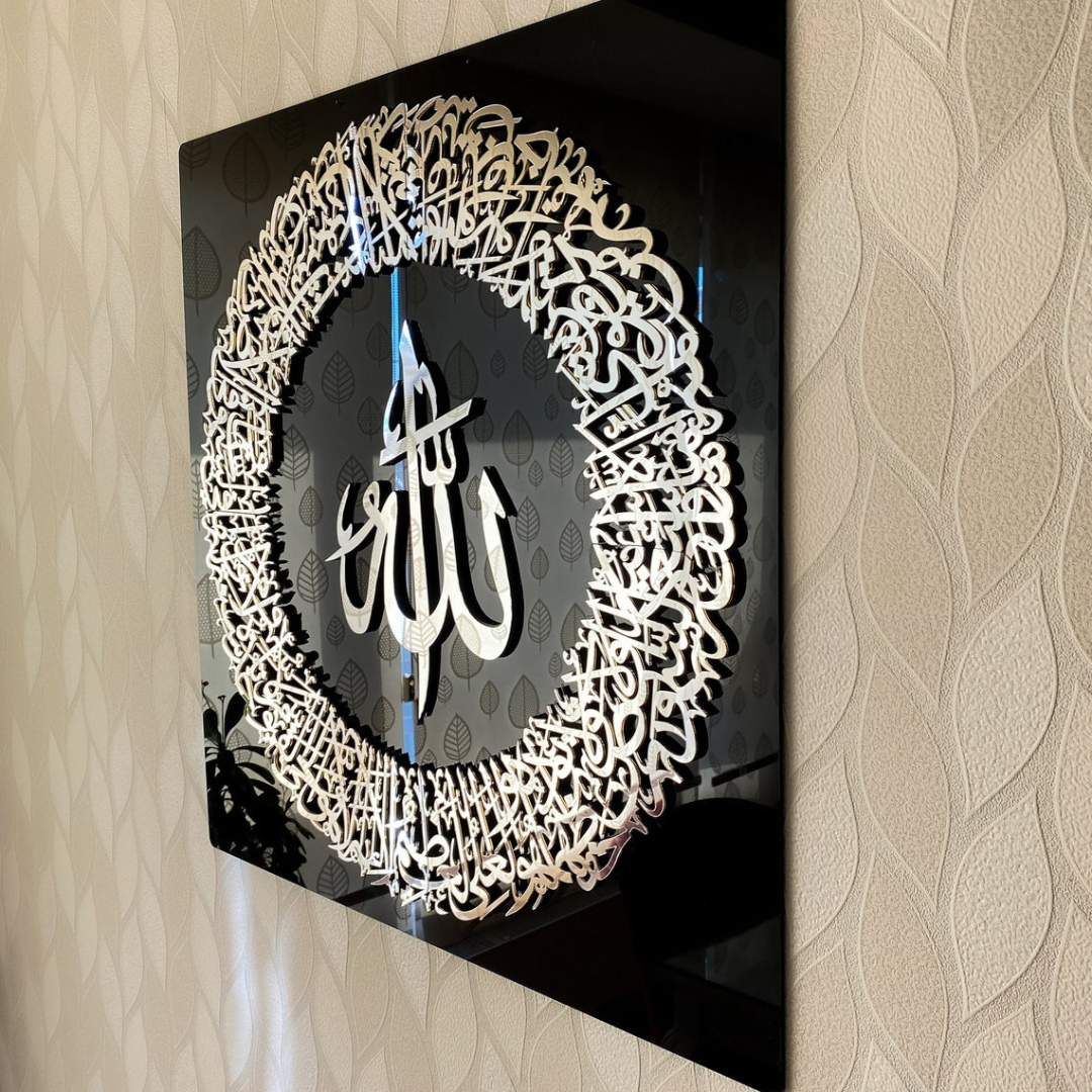 ArcDew Ayatul Kursi Frame – Elegant Islamic Acrylic Wall Art for Home & Office Decor