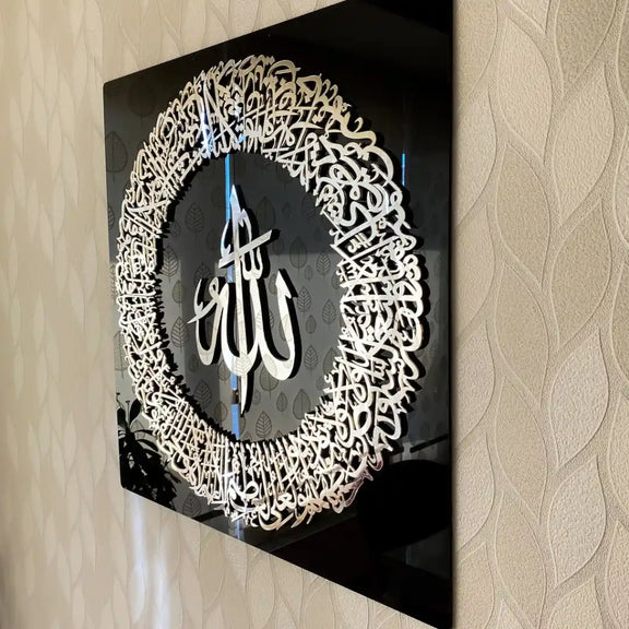 Ayatul Kursi Frame silver