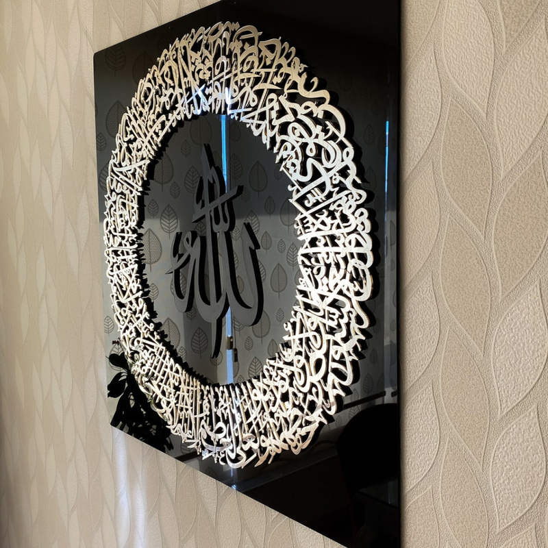 ArcDew Ayatul Kursi Frame – Elegant Islamic Acrylic Wall Art for Home & Office Decor black silver