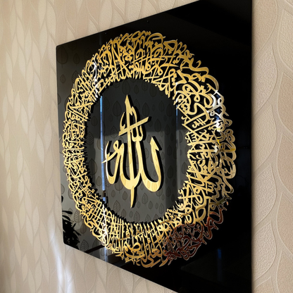 ArcDew Ayatul Kursi Frame – Elegant Islamic Acrylic Wall Art for Home & Office Decor gold 