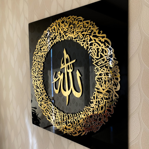 ArcDew Ayatul Kursi Frame – Elegant Islamic Acrylic Wall Art for Home & Office Decor gold 