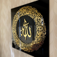 ArcDew Ayatul Kursi Frame – Elegant Islamic Acrylic Wall Art for Home & Office Decor gold 