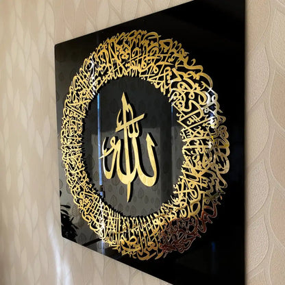 Ayatul Kursi Frame gold