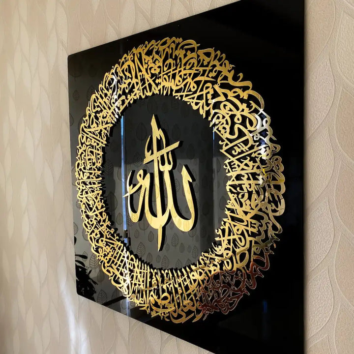 Arcdew - Ayatul Kursi Frame | Acrylic Wall Art for Home & Office Decor | Acrylic